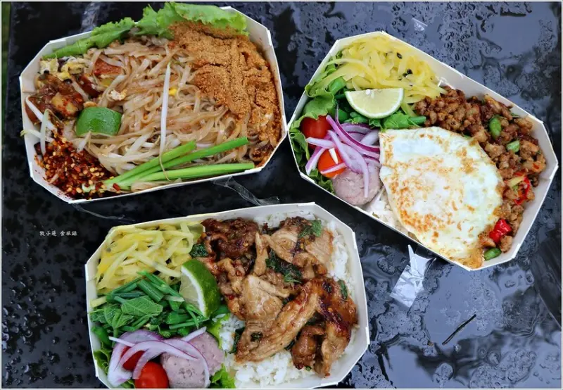 【高雄】龍華市場 檸檬葉泰國家常菜‧豐盛餐盒 夏天必吃泰式開胃料理