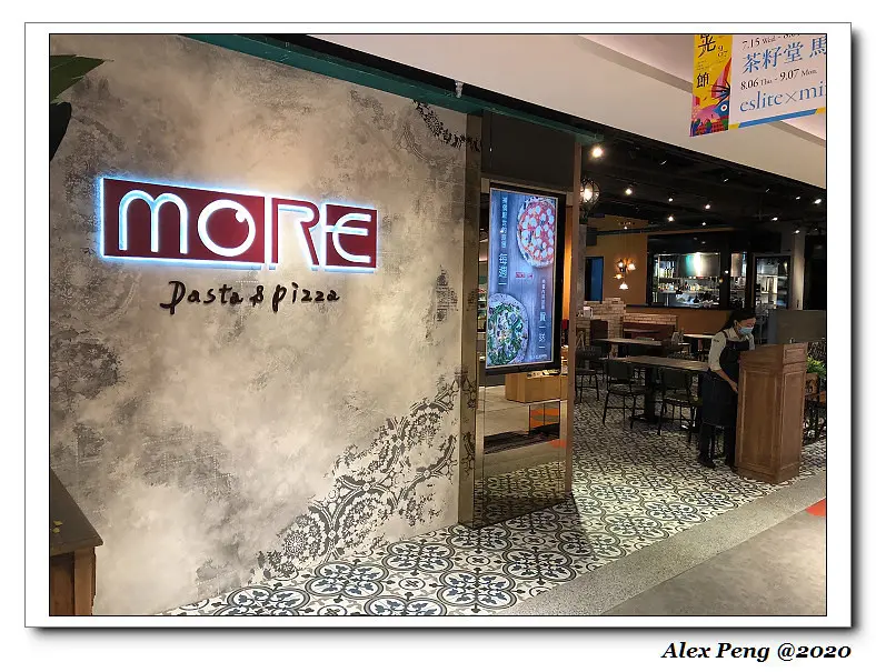 台北市-信義區-市政府站-信義誠品-默爾 pasta pizza 台北信義誠品店