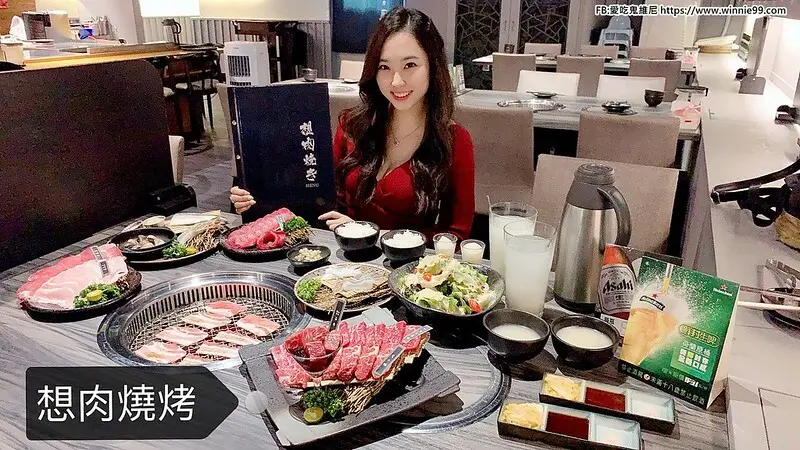 【想肉燒烤】一個人也能吃的燒肉套餐$580起，甜點還有舒芙蕾，很有飽足感的套餐，想肉燒烤菜單價位通通在這裡