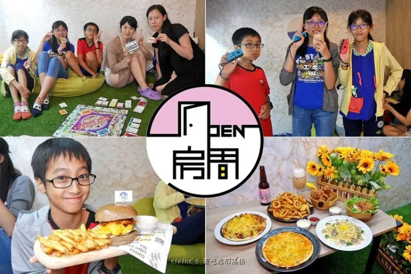 吃。台北大安《Open開房間桌遊餐酒館》大人小孩歡笑聲不斷的桌遊餐酒館，還可以玩PS4.Switch.看Netflix喔。科技大樓桌遊餐酒館推薦