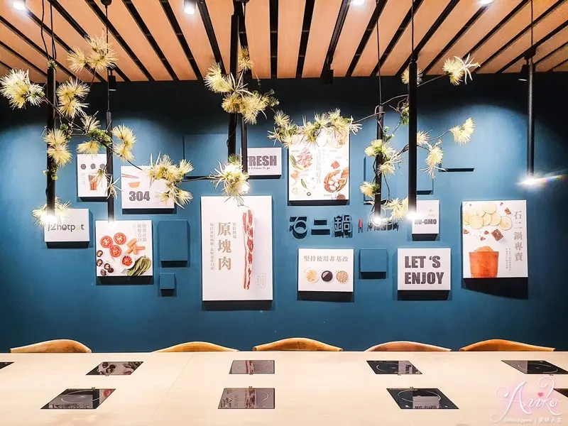 【台北美食】石二鍋Fresh。新開幕！士林超美玻璃屋文青火鍋～必嚐剝皮辣椒雞鍋，宵夜免費升級大份菜肉盤 - ANIKO 艾妮可美味人生