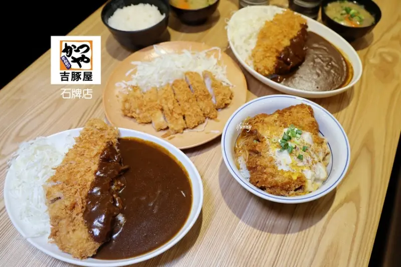 吉豚屋石牌店盛大開幕 日本最大連鎖豬排店 進駐士林天母 類出國大爆發!! - ifunny 艾方妮的遊樂場