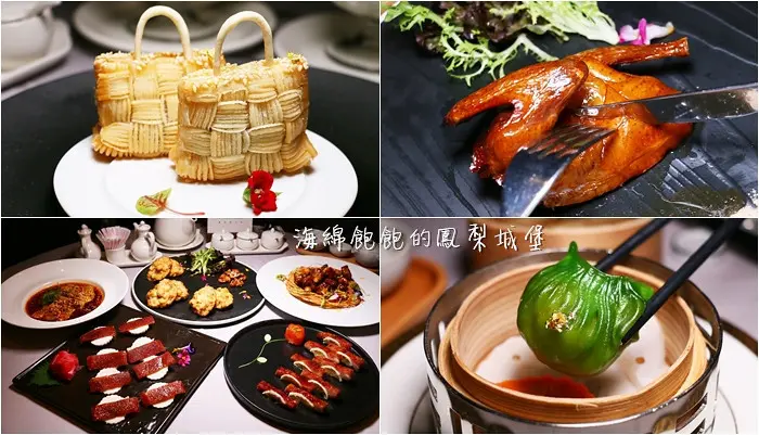 世貿名人坊(原世貿聯誼社)｜ 台北信義101旁景觀餐廳，粵菜料理，菜單價位(捷運台北101/世貿站)