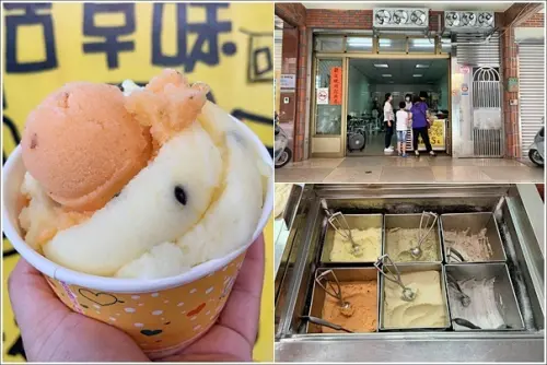 桃園中壢｜梅林冰店．中壢後站林森國小附近在地人推薦老滋味古早味雪泥冰