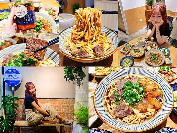 【台北南京復興】東館牛 | 有著數十年經驗好滋味的文青風牛肉麵店！牛肉麵推薦