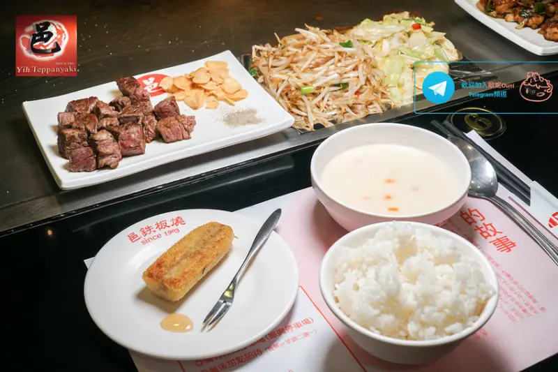 邑鐵板燒 | 台中東區美食。翻騰掌控火侯，深藏不露的好功夫
