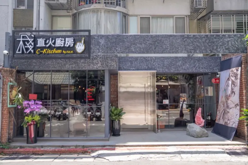 台北美食 棧 直火廚房｜肉食控準時開吃！東區超人氣IG打卡熱點，戰斧牛排霸氣大口吃！ · 算命的說我很愛吃