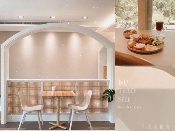 桃園青埔｜不挑食早午餐新開幕，絕美波西米亞風餐廳插旗青埔精華區，2020桃園必收清單，青埔人衝啊！