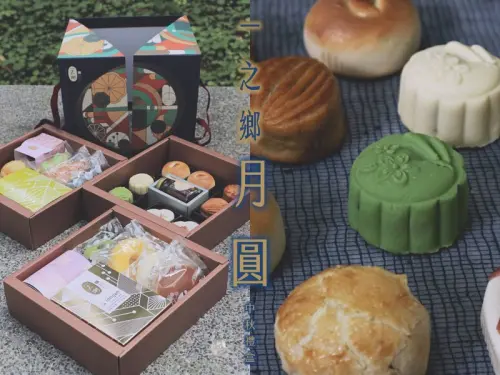 【超豪華：三層中秋月圓禮盒】一之鄉獨創月餅推薦｜怡客咖啡聯名門市搶先體驗
