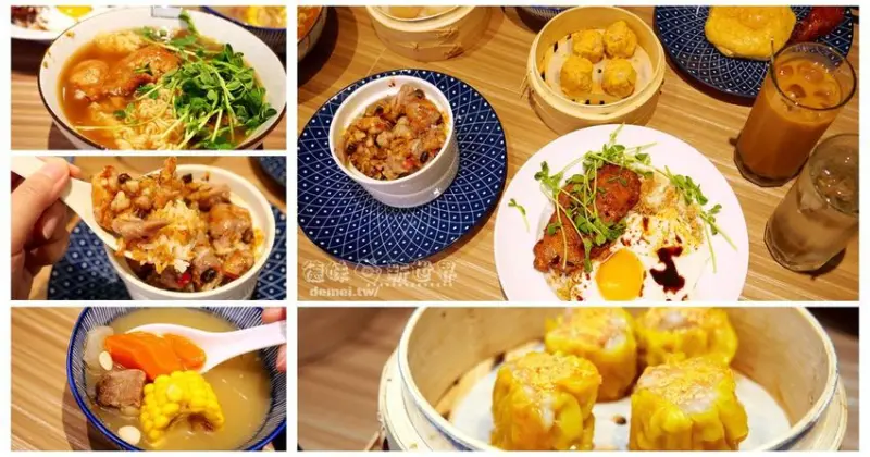 桃園市桃園區美食【Eden 伊甸港式美食店】藝文特區附近│正港香港老闆用心做的道地港味 - 德妹看新世界