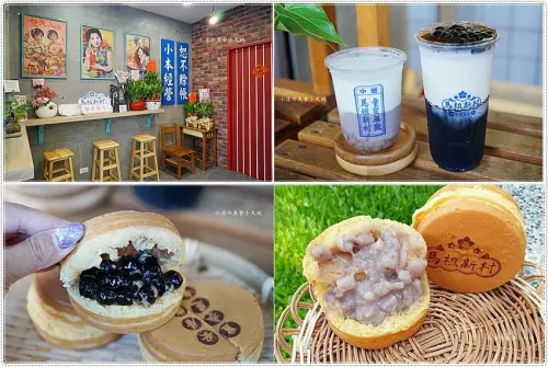 馬祖新村║最愛懷舊眷村風，IG拍照打卡熱門點！咀嚼系仙草飲超狂、爆餡車輪餅，午茶點心必吃！(近中國醫旁)