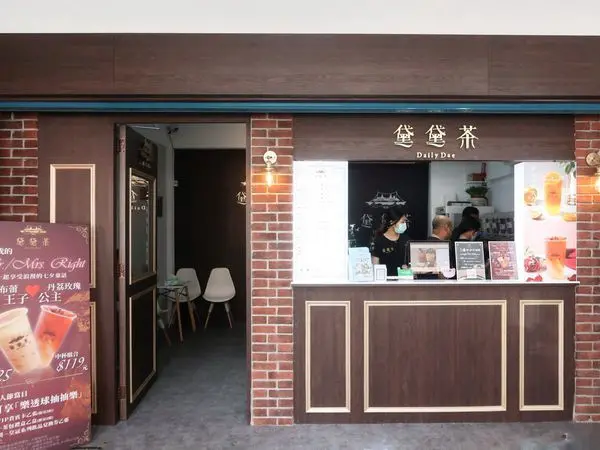 黛黛茶 DailyDae-台中夯店手搖飲來台北延吉街展店啦！
