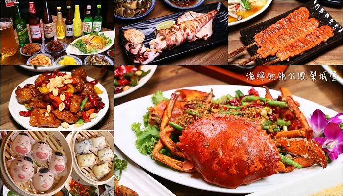 林美如 海鮮。熱炒。燒烤。酒場｜台北東區熱炒推薦，下班聚餐喝酒小酌首選，菜單價位(捷運忠孝復興站)