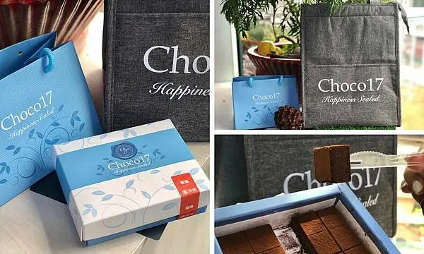 （台中巧克力）Choco17巧克力～台中經營超過十年巧克力專賣店！美味生巧克力送禮自己吃都適合！