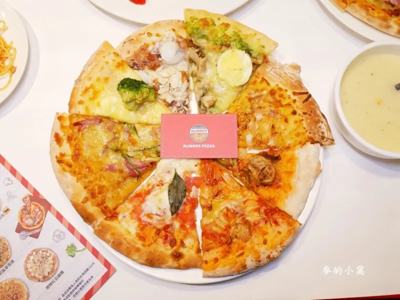 林口美食｜ALWAYS PIZZA～平日只要359元起就有披薩、義大利麵、炸雞、沙拉、湯品、飲料無限吃到飽