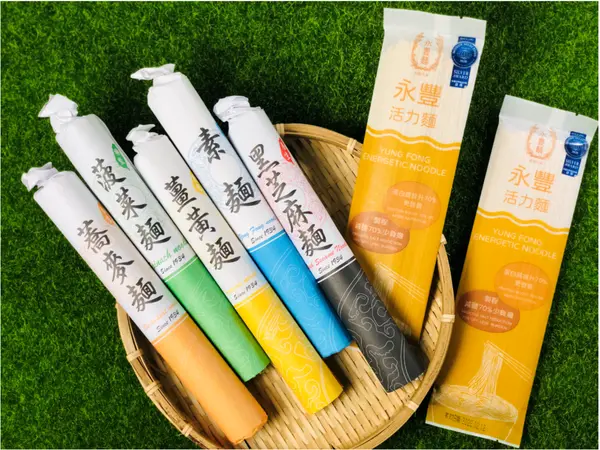 【宅配美食】永豐麵￭活力麵&養生麵 x 86年老店，大甲第一麵║ 宅配麵條推薦、麵條推薦