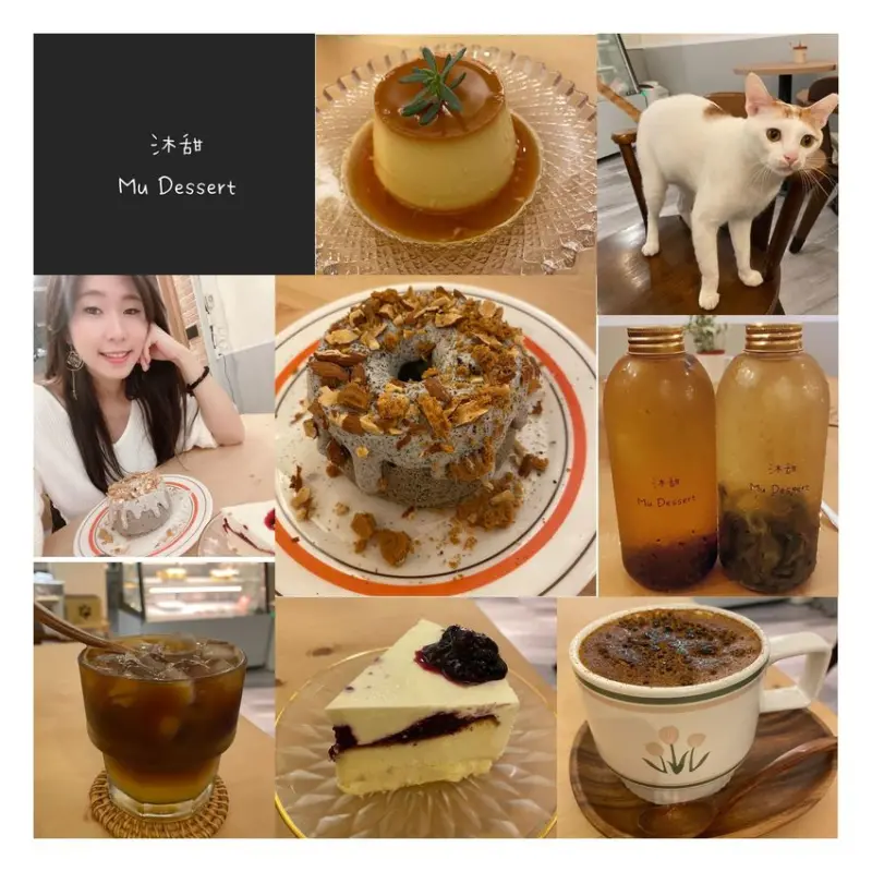 沐甜Mu Dessert｜板橋甜點下午茶推薦-超愛香濃芝麻戚風必吃、巧克力戚風蛋糕、酥波蘿系列小蛋糕店長貓咪拿鐵超可愛、抹茶拿鐵超好喝 板橋府中站美食甜點推薦