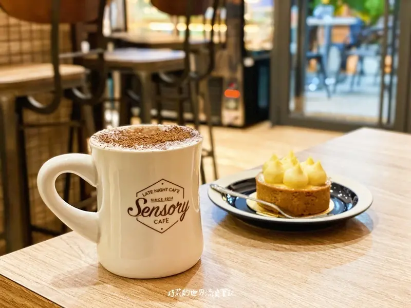 新銳咖啡 || 睡不著嗎?半夜也能享用美味法式甜點・早上喝不到的深夜咖啡廳 (五權美術店)
