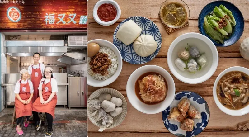 【淡水美食】福又又│40多年老店新開換新裝 淡水最文青魚丸店 老淡水人必吃的周杰倫套餐吃過了嗎？ 