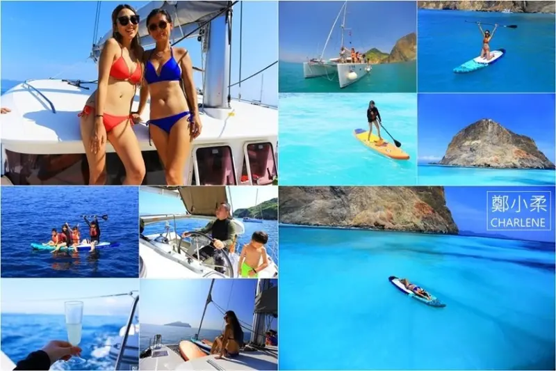 宜蘭頭城|龜山島牛奶海-全球12大酷島一秒到馬爾地夫.帛琉|SUP立槳衝浪|跳海玩水看比基尼辣妹|海派帆遊龜山島輕旅行|體驗