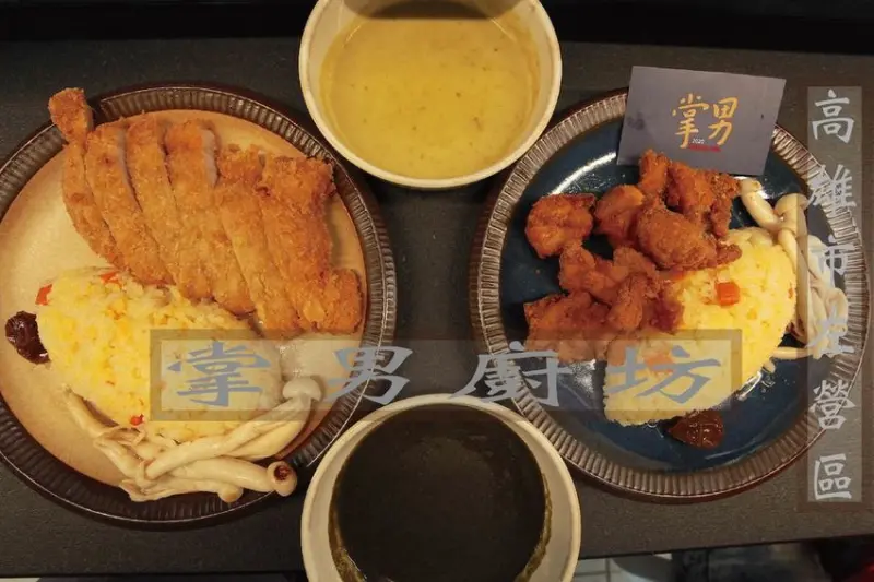 吃。高雄美食｜左營區｜龍華市場美食。剛剛開幕不久，有多種咖哩の口味可選擇，咖哩口味介於日式與印度中間「掌男廚坊」。