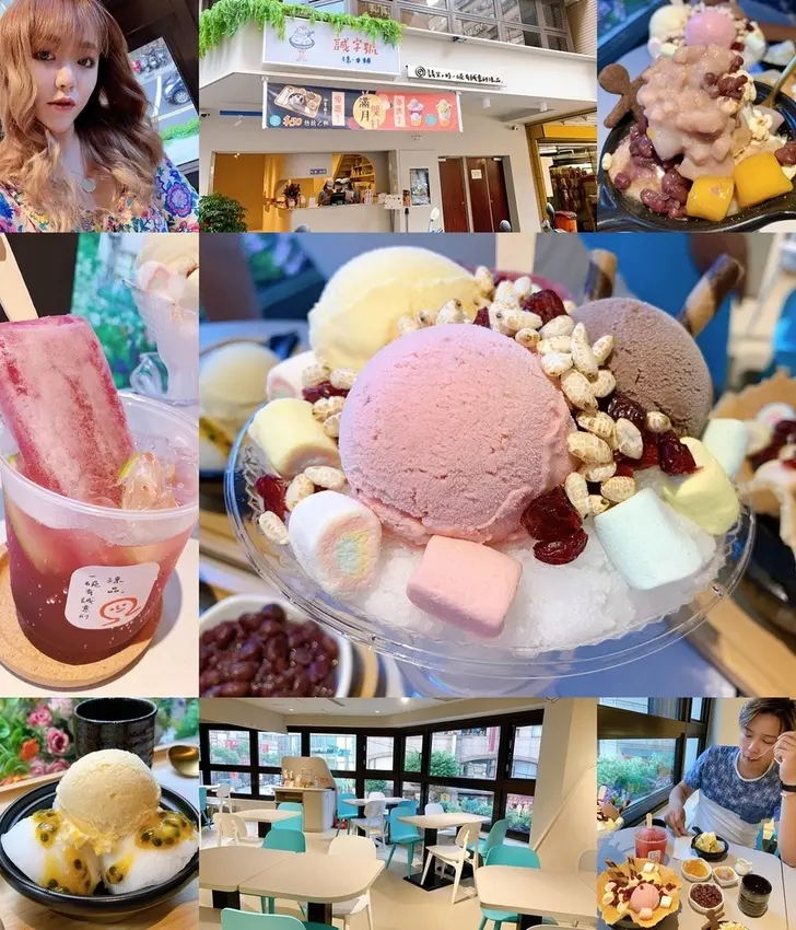 [美食] 誠字號涼本舖 一碗有誠意的涼品 ♥ 永和必吃美食 甜點冰店推薦 ♥ 芋奶茶格蘭尼塔 芋泥控走過路過絕對不能錯過這味ԅ(♡﹃♡ԅ)