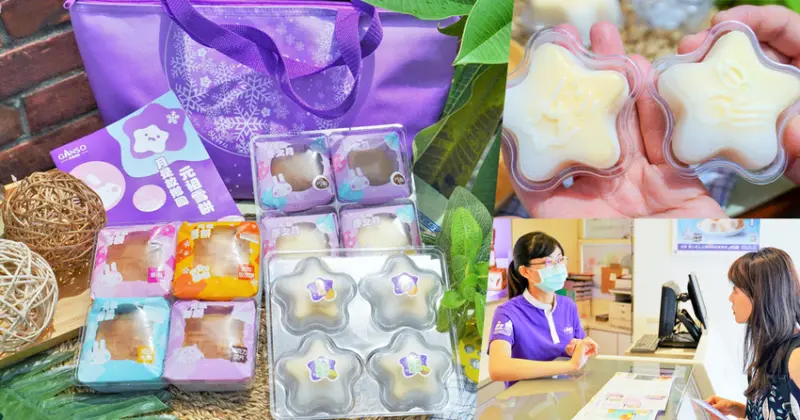 獨家中秋限定 元祖雪餅，最懂您的心、冰涼細膩好滋味 - 跟著尼力吃喝玩樂＆親子生活