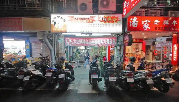  【台北美食】冇𠕇有麵擔-遼寧街夜市裡50年老字號美食小吃店