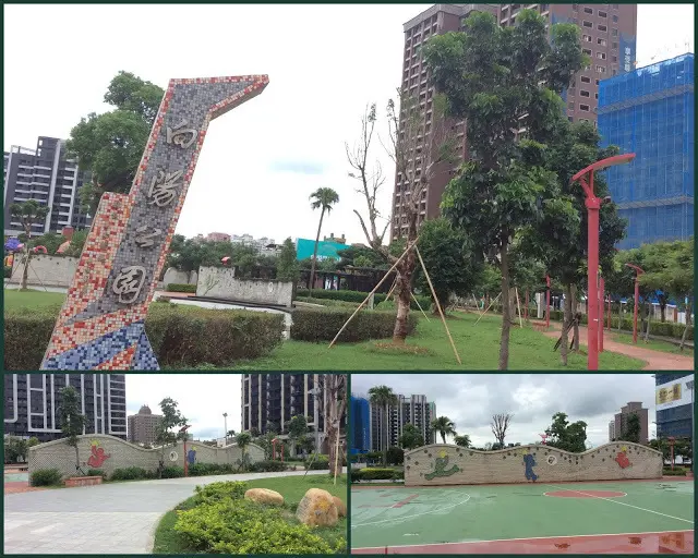 桃園中路重劃區-親子娛樂、休閒的共融景點【向陽公園】