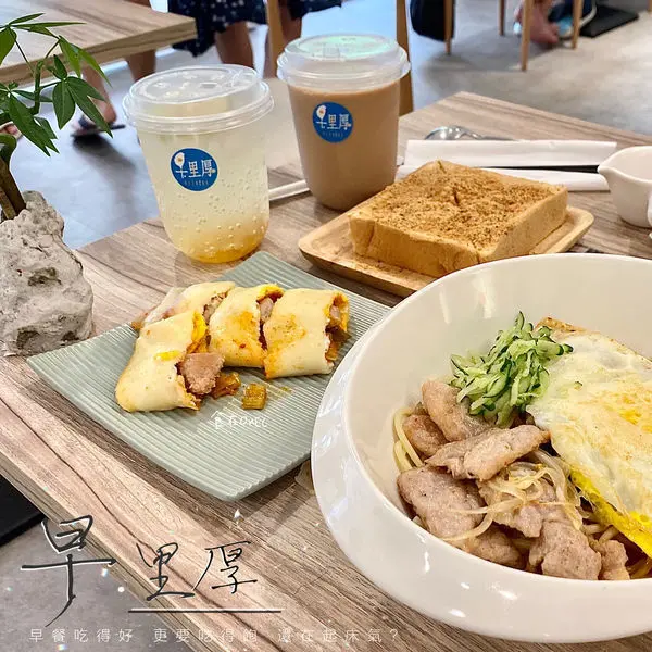 桃園蘆竹‧早里厚│手工自製Q彈蛋餅/脆皮蛋餅·道地港式蘿蔔糕‧超邪惡OREO巧克力厚片