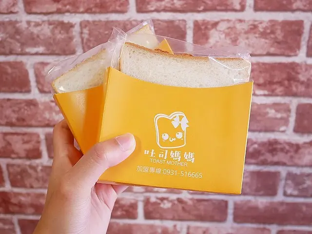 埔里早餐店推薦，使用7-11熱銷的晨光土司選材很大方! 肉蛋吐司是店家主打-吐司媽媽