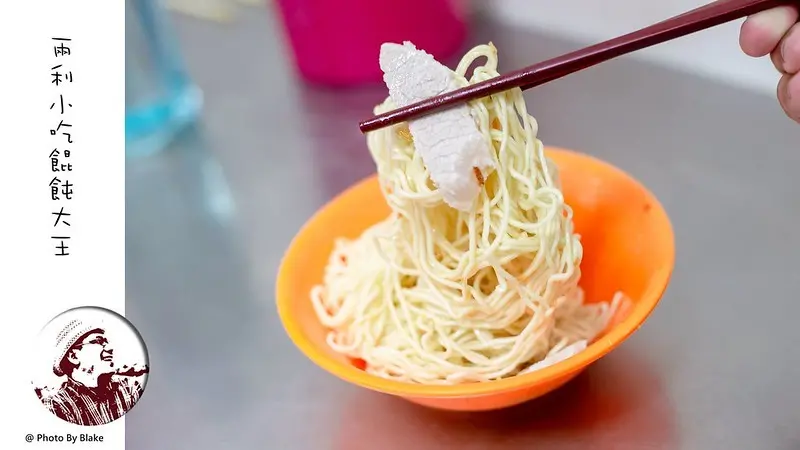 外地人鮮少知道的60年老店，專賣餛飩湯跟乾麵，另大推一碗才40元的骨仔肉湯｜布雷克出走旅行視界