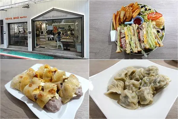 [師大早午餐] Dayas 肉蛋吐司 師大店 ~ 師大美味早午餐，芋泥多到爆出來的芋泥豬排蛋餅，大份量肉蛋吐司