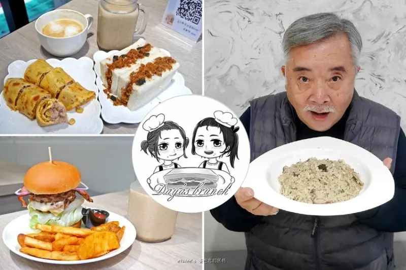 《Dayas Brunch 肉蛋吐司 師大店》微甜不膩的芋泥製作成各式餐點，芋泥控還不快來怒吃一波