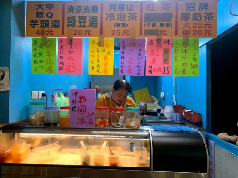 【食記】基隆市-安樂區║隨性點心攤➽老闆賣一份樸實