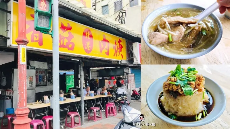 在地人的傳統早午餐 板橋北港香菇肉焿 30年只賣兩種東西 古早味的銅板美食！從小吃到大