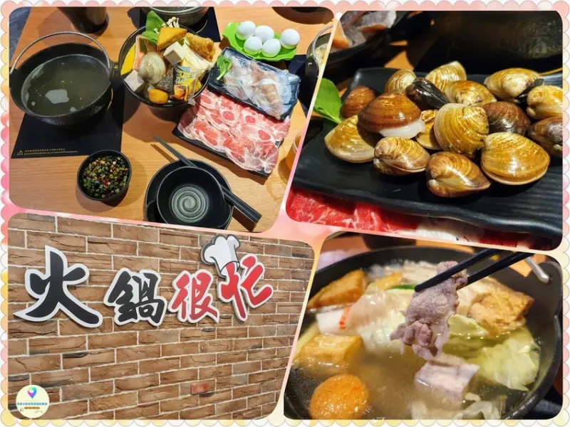 [食]新北 汐止 營業到深夜三點 深夜也可享用鍋物料理 火鍋很忙 創意火鍋料理 汐止大同店