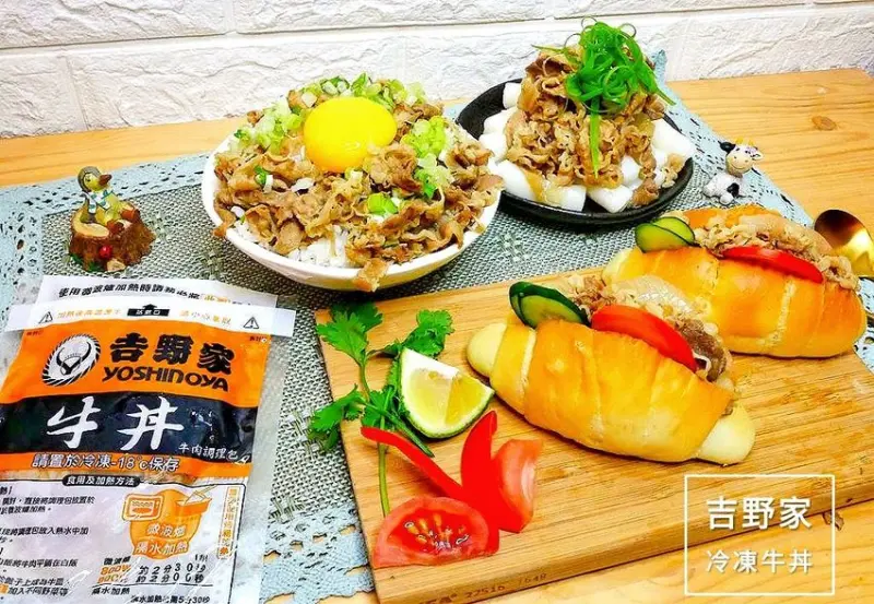｜快速料理｜吉野家 冷凍牛丼－牛肉調理包． 肉跟山一樣高！肉食控的天堂．５分鐘完美上桌．創意料理分享
