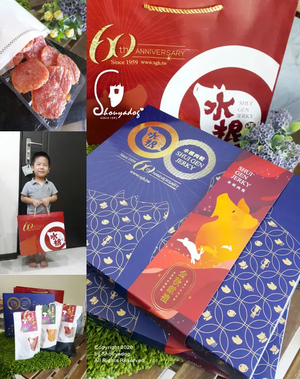 【肉製品】2020中秋禮盒推薦 柚遇⾒秋X三⾦獎 ⽔根⾁乾 柚⼦⾁乾 iTQi 得獎⾁鬆 彰化⼗⼤伴⼿禮