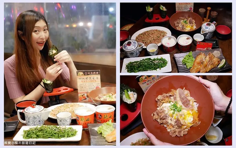 【台中東區美食】築也日本料理進化店，聚餐必吃平價快炒日式料理，4人套餐只要1280元！火鍋、炒飯、生魚片、手卷、串燒、日式蓋飯通通有。