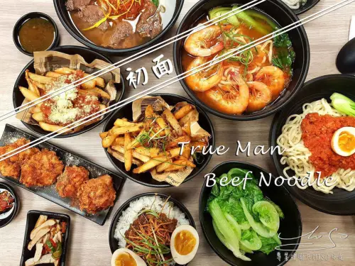 【台北  中正】初面 TRUE MAN ➤ 台北牛肉麵推薦！近台北車站！推薦白湯脆雞拉麵，麵條Q彈吸飽濃郁湯汁！脆雞外酥內嫩！