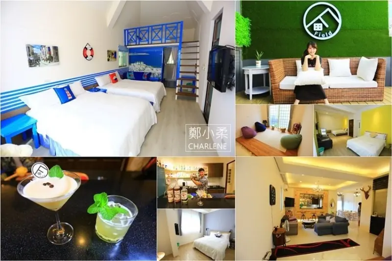 宜蘭五結|Field 田。宿-新開幕民宿|調酒小酌射飛鏢|植物草皮牆IG網美拍照必備|體驗