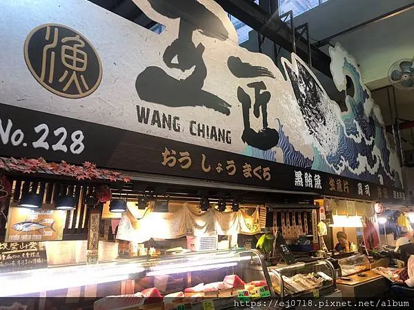 |美食| 屏東東港美食 王匠黑鮪魚生魚片 日本料理 肥美美味海鮮