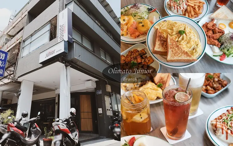 【台中北區】奧樂美特Junior｜英才路人氣平價早午餐，有插座WIFI飲品無限暢飲，近中國醫大