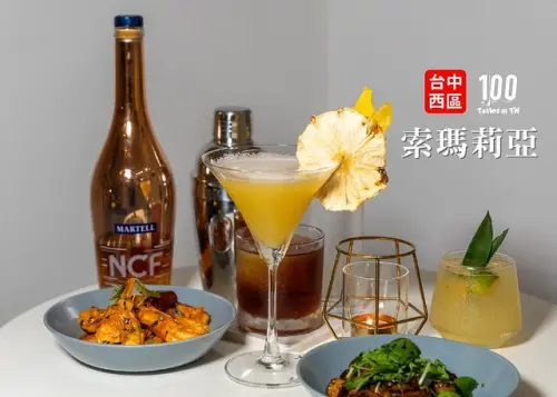 【台中西區美食】Somm Juice 索瑪莉亞｜台中西區酒吧推薦！青年侍酒師翻玩多款創意調酒，揉入新鮮水果天然無添加！隱身動漫彩繪巷的一隅空間，一個人來也自在！
