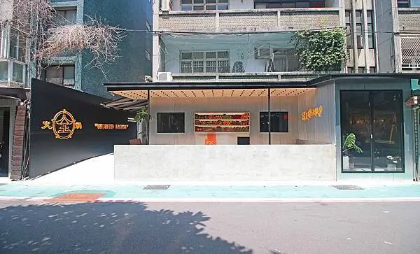 【台北美食】全火鍋-全聯開的火鍋店，新鮮食材直送，美味品嚐的到！