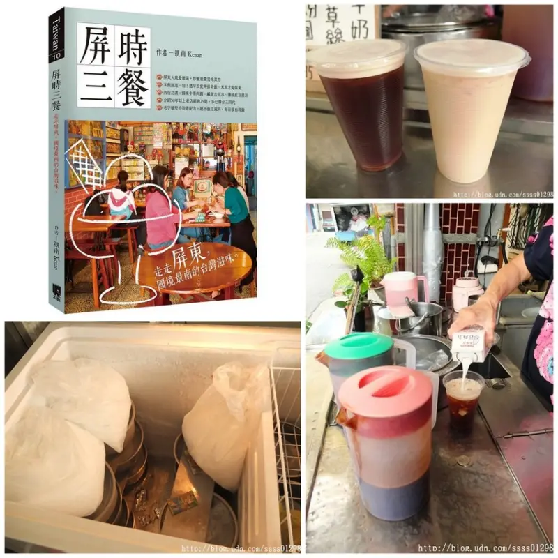 屏東市美食。紅茶老店。巷子內古早味 30年低調紅茶攤 夏天消暑必喝上一杯