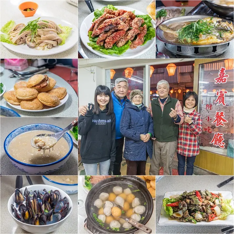 【馬祖-北竿美食】嘉賓餐廳.北竿四十年福州菜第一把交椅.快將失傳的「瓜白菜」
