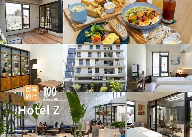 【百味旅形色】Hotel Z｜2020 台中逢甲商圈住宿推薦！樓下就是咖啡廳，hecho 做咖啡逢甲店強勢進駐！全館唯二特色森林房，附設獨立和室空間，宛如城市裡的輕奢 villa！