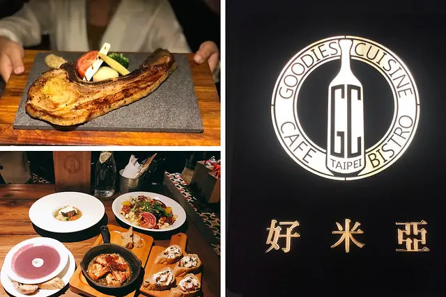 (忠孝敦化)平日爆滿的人氣西餐廳 台灣少見的羊膝跟燉牛頰都超好吃-好米亞